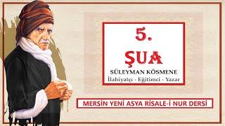 5.ŞUA / SÜLEYMAN KÖSMENE | MERSİN YENİ ASYA RİSALE-İ NUR DERSİ