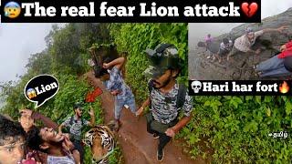 The Real Fear given by Lion attack|we run for our life|Hari Har fort | TTF | Tamil | trekking |