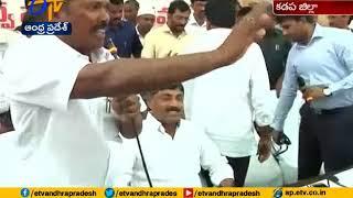 War of Words Between TDP & YCP In Kurnool ZP Meet