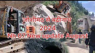 Joshimath To Badrinath Dham 2024 | NH07 Full Tour Information By PK vloger zone