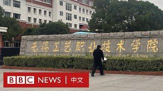 中國再現惡性傷人事件 無錫畢業生校園持刀襲擊致8死17傷－ BBC News 中文