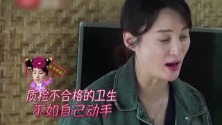 “純元皇后”蔣勤勤，挺著孕肚伺候陳建斌，綜藝上揭開其真面目