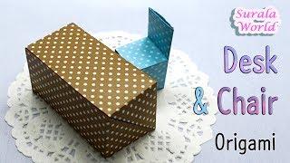 Origami - Desk & Chair (miniature, DIY)