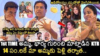 Minister KTR Participates In Women Interaction Program | Journalist Prema Malini | News Buzz