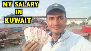 My Salary In Kuwait || Kuwait Mein Mera Salary Kitna Hai ?#vlog #kamrojzaman