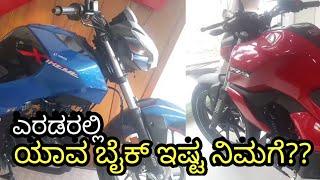 hero xtreme 160r v/s yamaha fzs bs6 comparison review