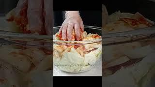 Капуста по-корейски! Чимчи из белокочанной капусты #SHORTS