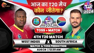 West Indies vs South Africa आज का मैच कौन जीतेगा ? 4th T20 | Aaj Ka Match Kaun Jitega | WI vs SA