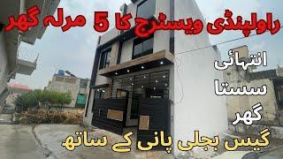 5 marla double story house sale in westridge near saddar rawalpindi