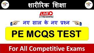 PHYSICAL EDUCATION MCQS TEST DSSSB UPTGT BIHAR STET HTET KVS