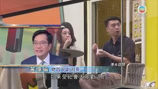 香港新聞｜無綫新聞｜15/09/23 要聞｜【香港夜繽紛】政府推動夜經濟 黃偉綸冀吸引市民多出夜街扭轉氣氛｜ TVB News