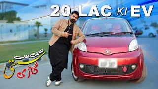 20 Lac ki EV car In Pakistan ! Owner Review