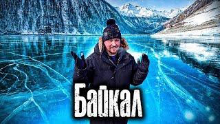 Байкал. Россия / Реальная жизнь Сибири / Как Люди Живут