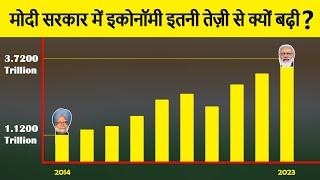 Manmohan Singh vs Narendra Modi: The real India growth story | मोदी सरकार vs मनमोहन सरकार?