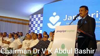 Mangalore 29 September: ultra Modern Janapriya Hospital Mangalore Opened today.owned by Dr A Bashir