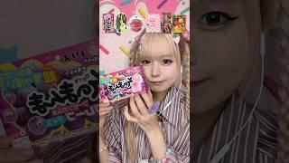 新発売アイス食べ比べASMR*. ﾟ#mukbang #asmr #shorts #モッパン #eating #food #アイス #お菓子 #新発売