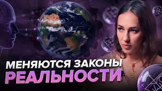 Видящая предупредила о грядущей волне испытаний для большинства людей! Мария Дернова