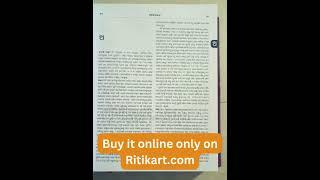 Odia Sahitya Kosa | First Encyclopedia of Odia Literature | Buy online on Ritikart.com