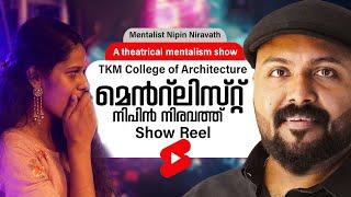 Unforgettable Mentalism Show by Mentalist Nipin Niravath at TKM College of Architecture, Kerala