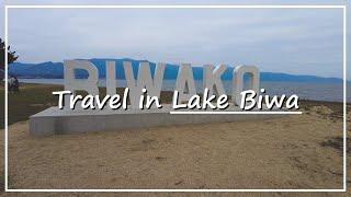 【Japan Walk】The Largest Lake in Japan | Lake Biwa in Shiga