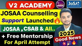 JOSAA Counselling Support Launched By V2 Academy | JOSAA Counselling Procedure 2025 | JEE Main 2025