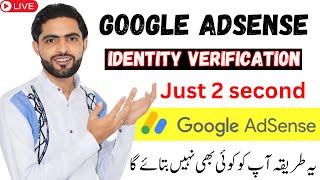 How to Verify Google AdSense ID in UAE, Pakistan, & India | Quick 2-Second Guide to ID Verification!