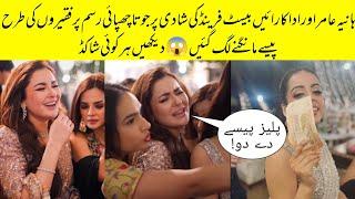 Hania Amir And All Actresses Doing Joota Chupai Rasam At Friend's Wedding