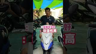 機車最推什麼牌子