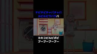 【Yahoo!知恵袋】Q.空耳で「恋人の家で血まみれになるじゃーんだ たわし」と聞こえる曲を教えてください...→聞き間違いが凄い件www