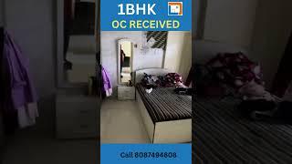 1 BHK Flat for sale in Ramdev park, Mira Road | OC Received, Nr, MBMC Garden#shorts