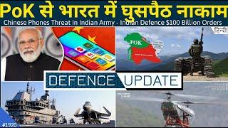 Defence Updates #1920 - PoK Villagers At LoC, India To Help Bangladesh Defence, China Phone In Army