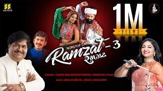 Ramzat 3 - રમઝટ 3 - Osman Mir, Bhoomi Trivedi - Nonstop Garba 2021 (નોનસ્ટોપ ગરબા) | Garba 2021