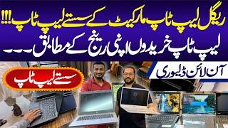 Alpha Corporation Laptops | Wholesale laptop Shop | Laptop Market | Saddar Regal Chowk