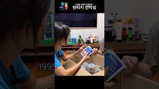 빈티지 느낌! 00년도 엄청 오래된 건데… 느낌이 안 살아.. #빈티지 #빈티지 #언박싱 #하울 #디즈니