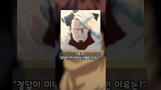 [차드동화] 스핑크스의 수수께끼 -리마스터-