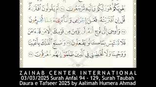 03/03/2025 Anfal 94 - 129, Taubah, Hud 1 -35 - Daura e Tafseer 2025 by Aalimah Humera Ahmad