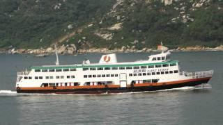 HONG KONG Outlying Islands Ferry