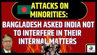 Attacks on Minorities: Bangladesh Asked India not to Interfere in their Internal Matters