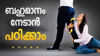 11 "DARK Psychology" Tricks That Always Works | Malayalam #Dark Psychology