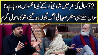 Manzar Sehbai And Samina Ahmed Talk About Their Marriage | G Sarkar With Nauman Ijaz | Neo | JQ2W