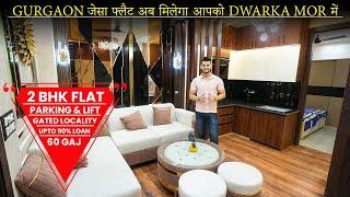 {376-228} 2Bhk 60Gaj Luxury Gated Locality Flat, 2Bhk Flat For Sale In Uttam Nagar, Ready To Move