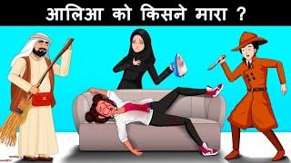 Detective Mehul New Episode | Mind Your Logic | Sunnylogical | Hindi Paheliyan