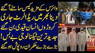 The latest Technology has failed | Saudi Arabia bans Umrah | Sabir Shakir