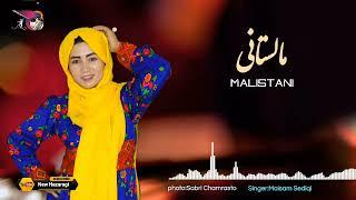 پنچ بهترین آهنگ جدید هزارگی Top5 New songs Hazaragi Malistani 2023