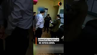 Алименты мелочью в вёдрах