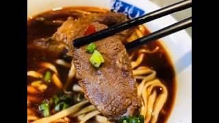 【竹北美食週記】一嚐傳說中的段純貞牛肉麵！老火鍋牛肉麵麻辣生香。牛肉軟嫩大塊