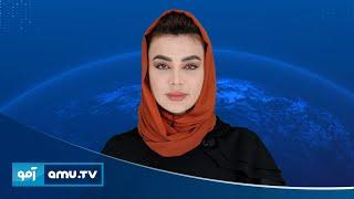 6pm News 2 December 2024 / خبر آمو ۱۲ قوس ۱۴۰۳