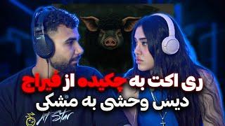 Feeraj - Chekide ( Reaction ) #فیراج دیس به #مشکی