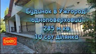 Будинок з меблями, в хорошому стані, 4 кімнати, ділянка 10 сот , в м. Ужгород (Закарпатська обл)