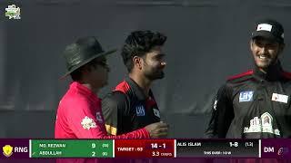 FINAL: Highlights | Rangpur Division vs Dhaka Metro